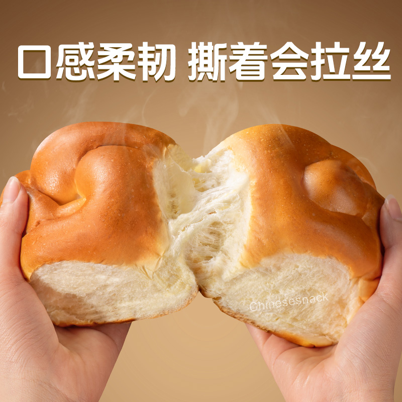 500g Horsh Traditional Fermented Old-Dough Loaf Breads