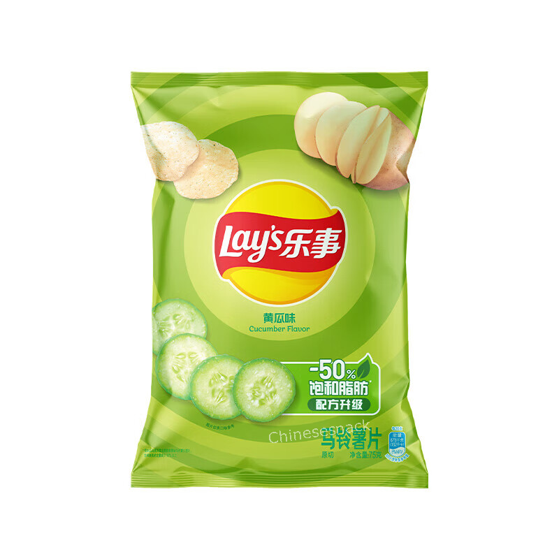 3 Bags Cucumber Flavor Lays Potato Chips Snacks Must-try for Snack Lover