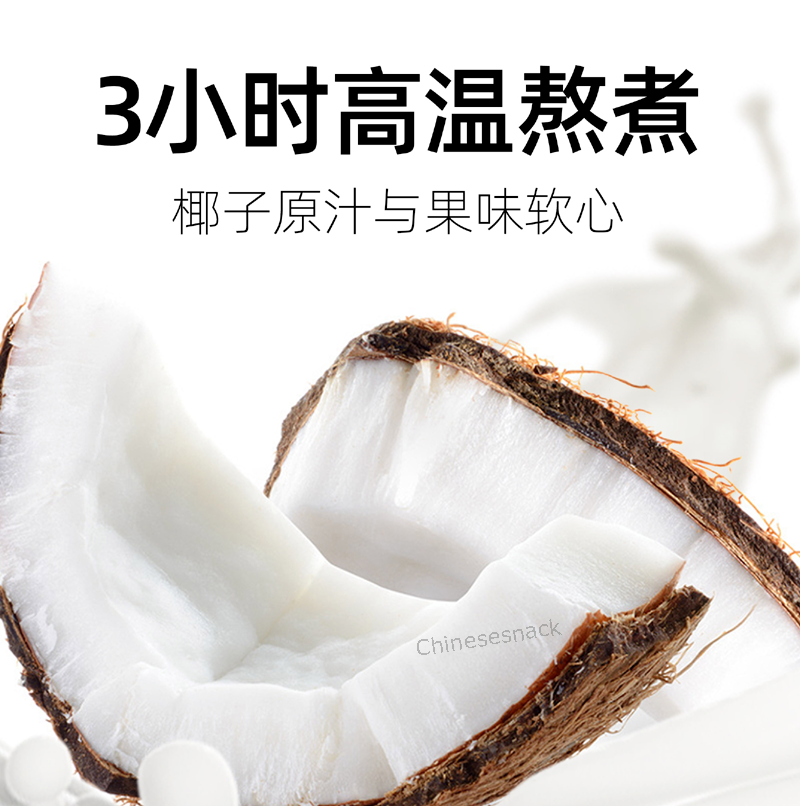 135g x 3 Chunguang Coconut Bonbon Soft Candies Chinese Specialty Snacks 春光原味椰圆