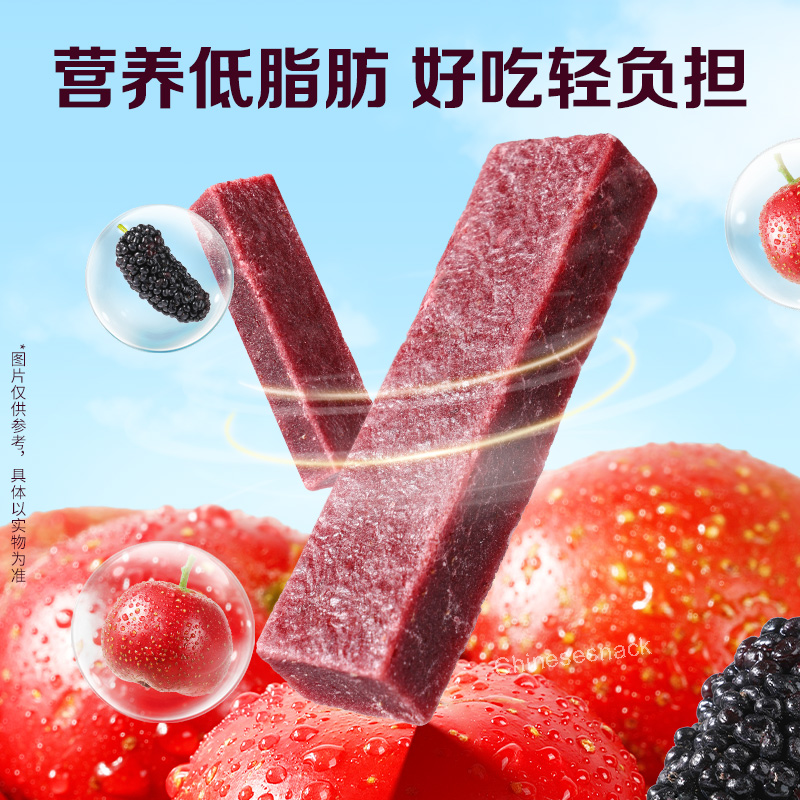 408g Mulberry & Hawthorn Fruit Strips Snack Bars
