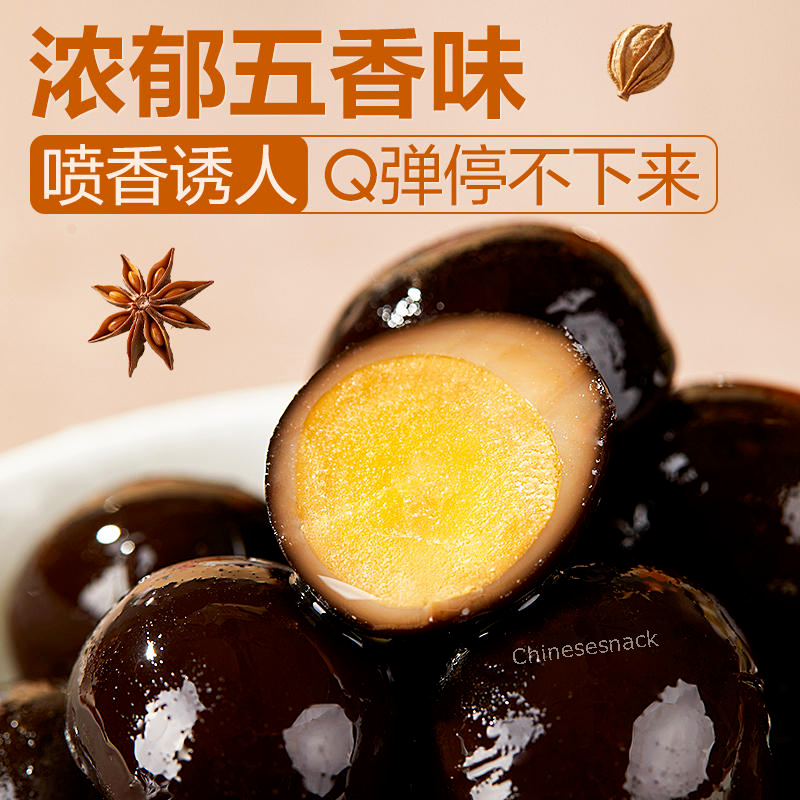 450g Chinese Quail Eggs Snacks with Mixed Flavors Specialty 良品铺子Q弹鹌鹑卤蛋什锦装