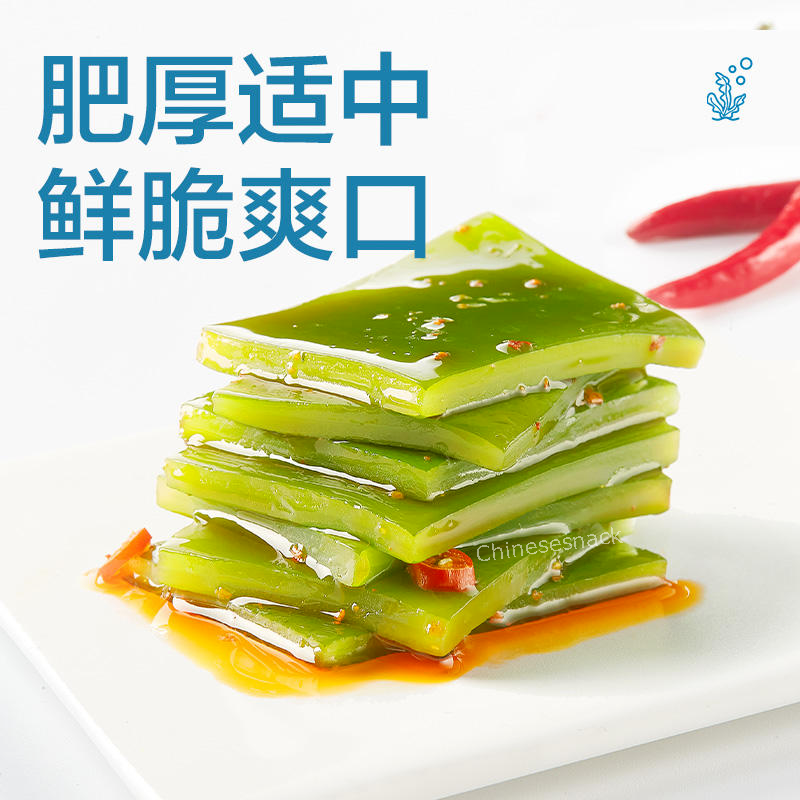 500g (about 30 bags) WEILONG Spicy Kelp Chinese Spicy Snacks 卫龙风吃海带