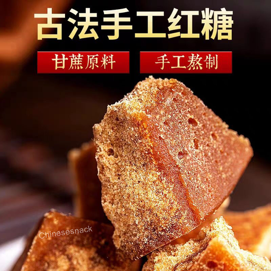 1000g Chinese Specialty Traditional Sugarcane Brown Sugar 中国云南古法手工叶子红糖纯甘蔗熬制老红糖