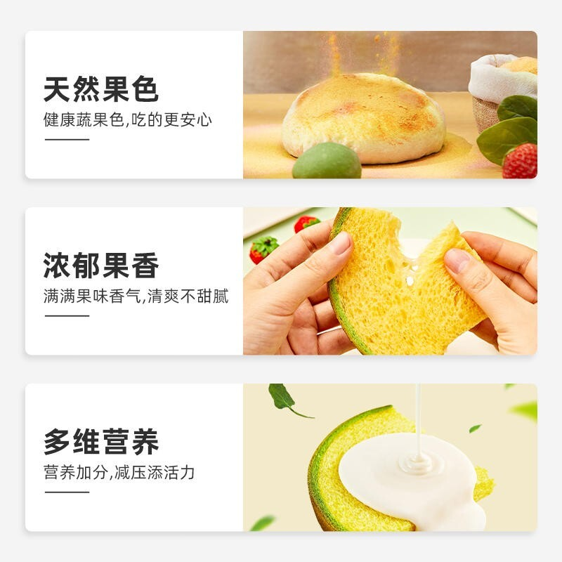 8 Pieces a1 Hami Melon Cantaloupe Shaped Colored Flavored Breads Toasts Gift Present