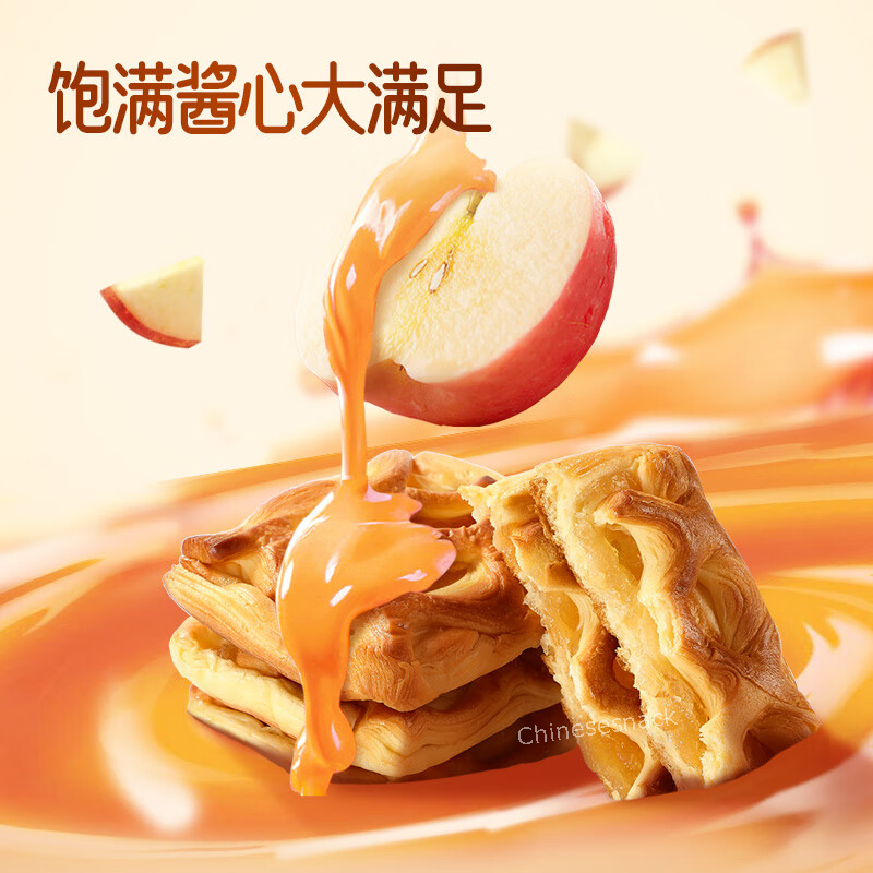 420g a1 Apple Pie Breads Toasts Cakes Snacks