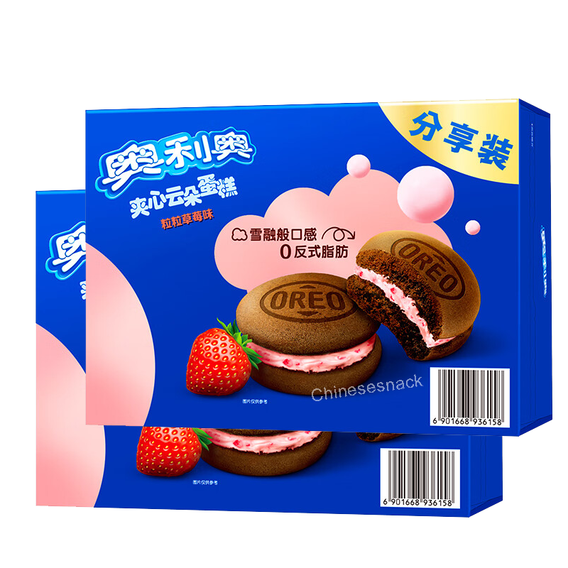 176g (8 Pieces/Box) x 2 Oreo Fluffy Sandwich Cakes Snacks Vanilla and Strawberry