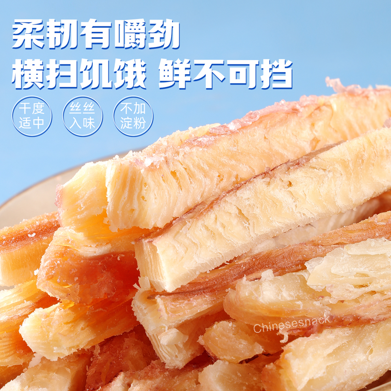 2 Cans Charcoal-Grilled Hand-Shredded Squid Strips Jerky Seafood Umami Snacks
