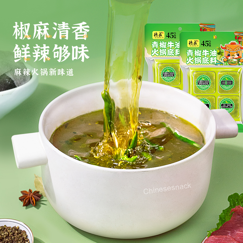 Dezhuang MEDIUM SPICY Hot Pot Soup Base (1 Bag Red + 1 Bag Green)
