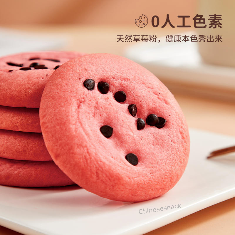 380g a1 Strawberry Flavored Cookies Dessert Yummy and Beautiful