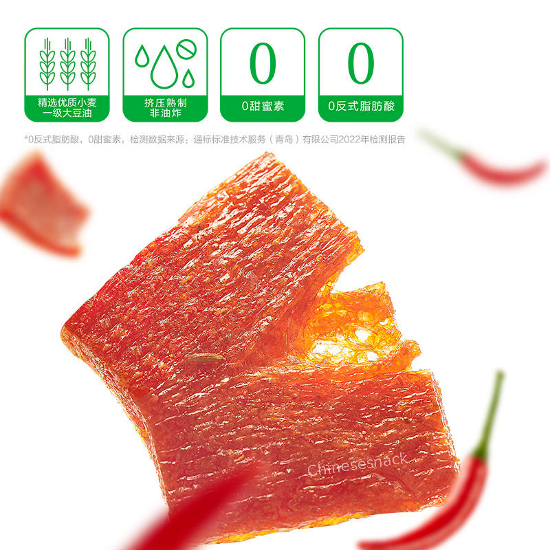 WEILONG Qinzuishao Kiss Burn Hot Slices Hotstrips A Little Spicy 卫龙亲嘴烧麦辣鸡汁风味