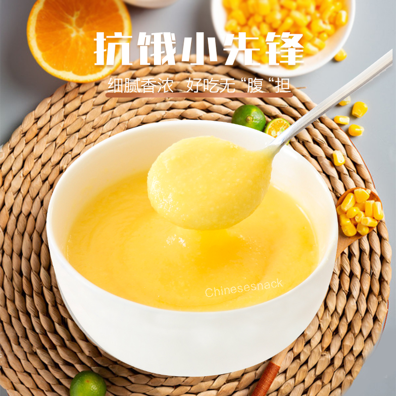 375g x 2 Bags Pure Cornmeal Porridge Instant Meal