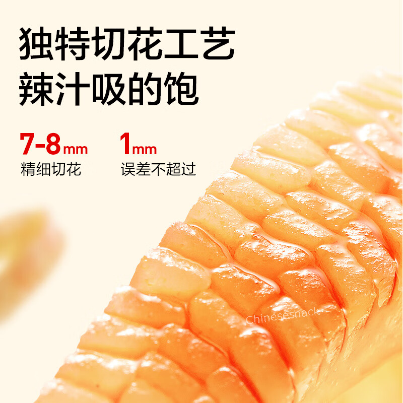 500g (about 29 small bags) Moyu Weilong Spicy Snacks Chinese Specialty 卫龙魔芋爽香辣味