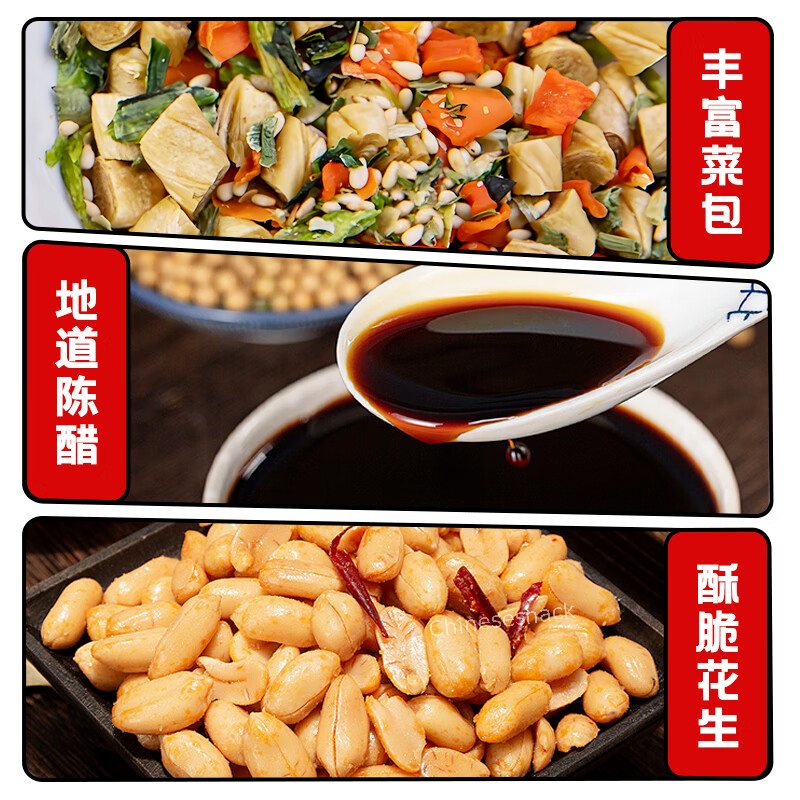 136g x 6 Bowls Chinese Haichijia Hot and Sour Instant Cup Rice Noodles 嗨吃家酸辣粉