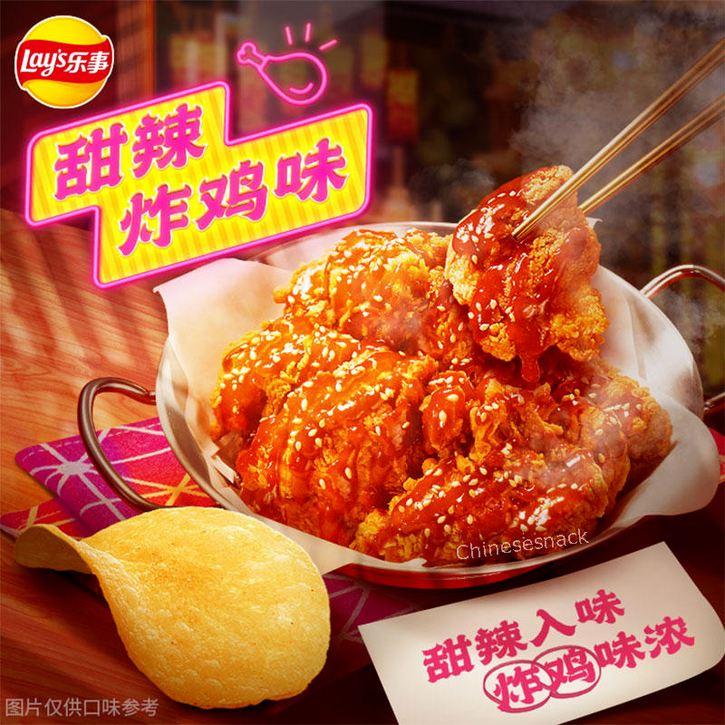 3 Bags Lay's Potato Chips - Sweet Spicy Fried Chicken Flavor Lays Chips