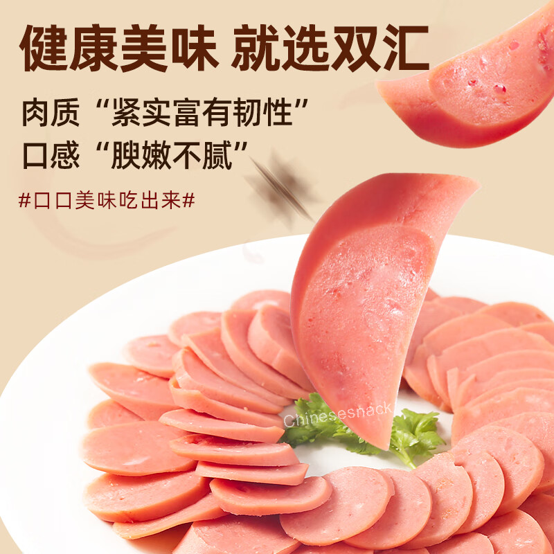 270g x 3 Bags Shuanghui Wangzhongwang Premium Ham Sausages Snacks Best-selling
