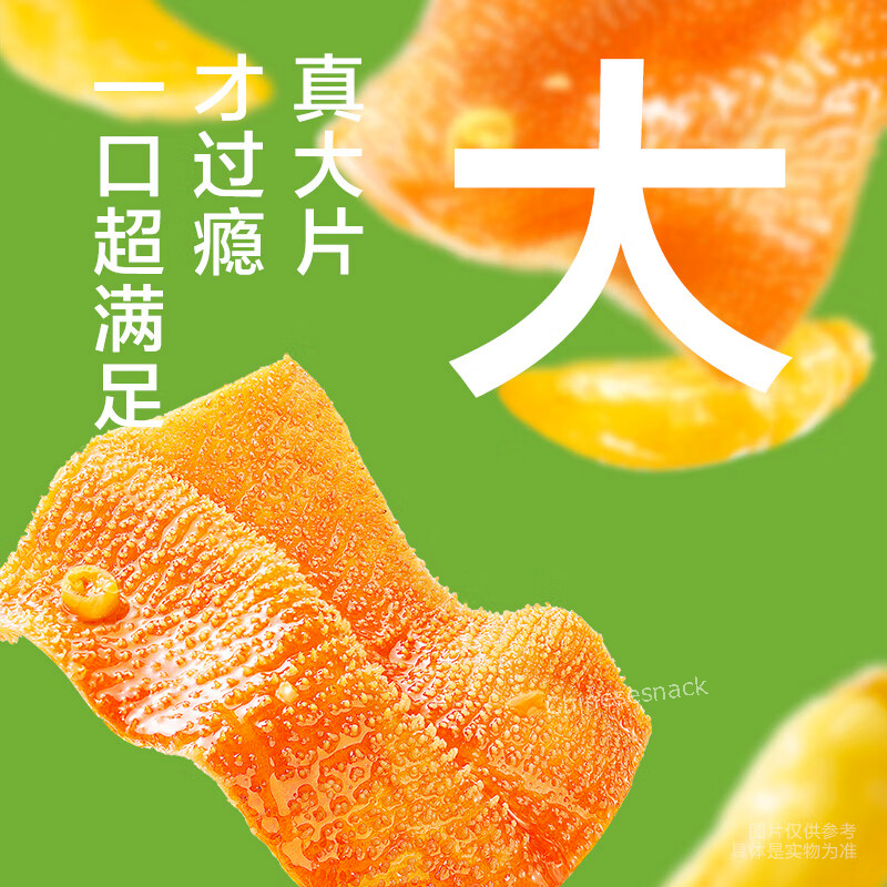 20 Small Bags Sour Spicy Weilong Sumaodu Vegetarian Tripe Snacks 卫龙小魔女魔芋素毛肚酸辣火锅味