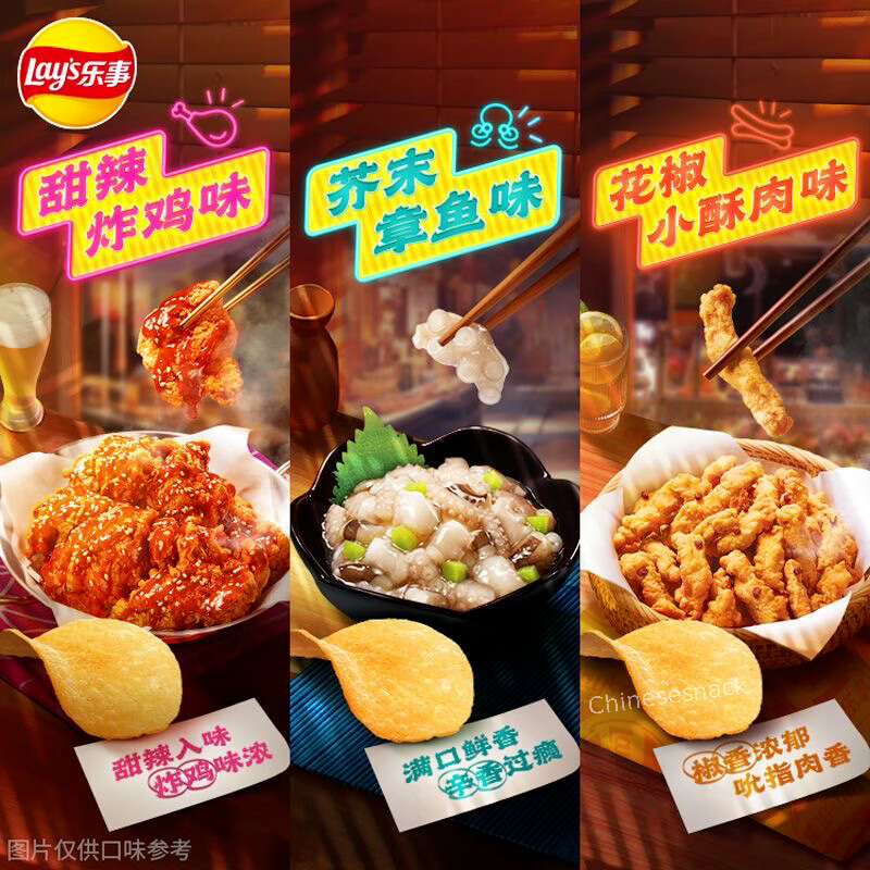 3 Bags Lays Potato Chips - Fried Chicken/Mustard Octopus/Crispy Meat Flavors