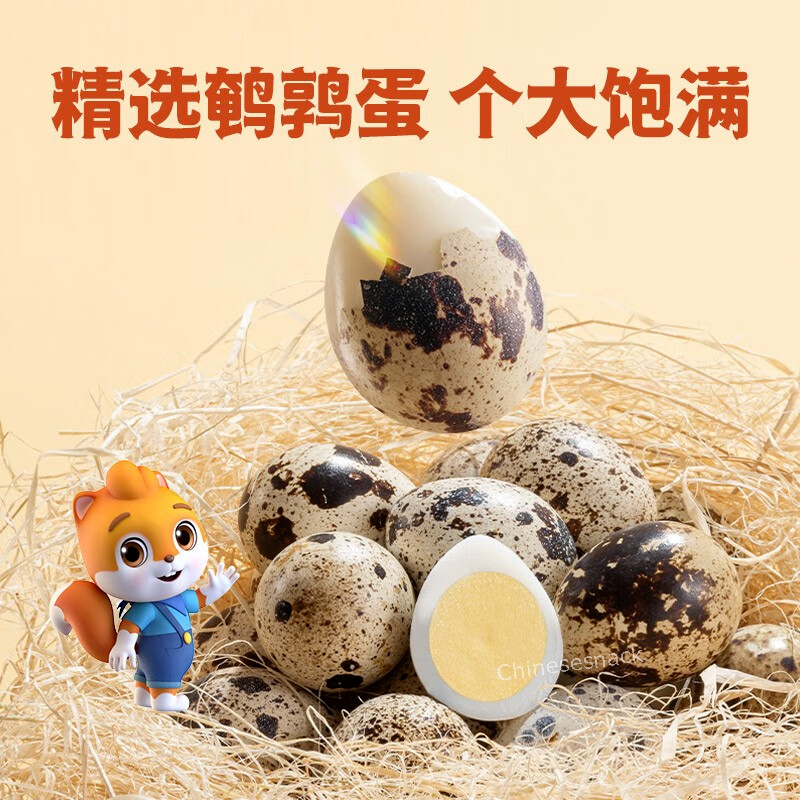 64 Pieces Three Squirrels Quail Eggs 3 Flavors Mixed Chinese Snacks 三只松鼠多味鹌鹑蛋