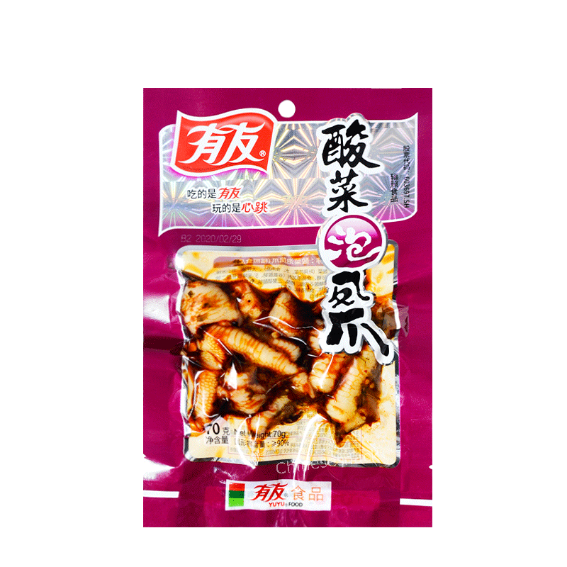 5 Bags Chinese Suancai Flavor Youyou Chicken Feet Snacks 有友泡椒凤爪酸菜味 中国特产