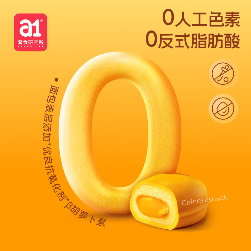 14 Pieces a1 Mango-Flavored Toasts in Mango Forms
