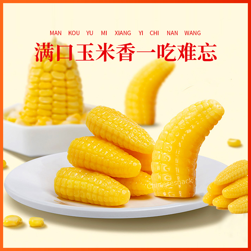 500g Cute Mini Corn Shaped Soft Candy with Mixed Flavors Dessert Sweet Snacks