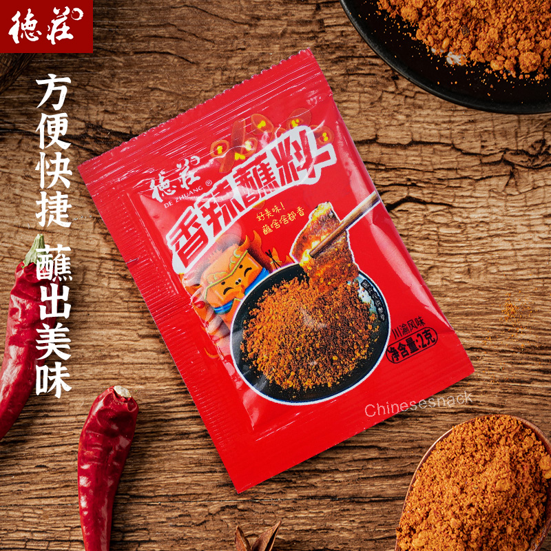 2g x 50 Bags Dezhuang MINI PORTABLE Spicy Chili Dipping Powder Dip Sachet Spices