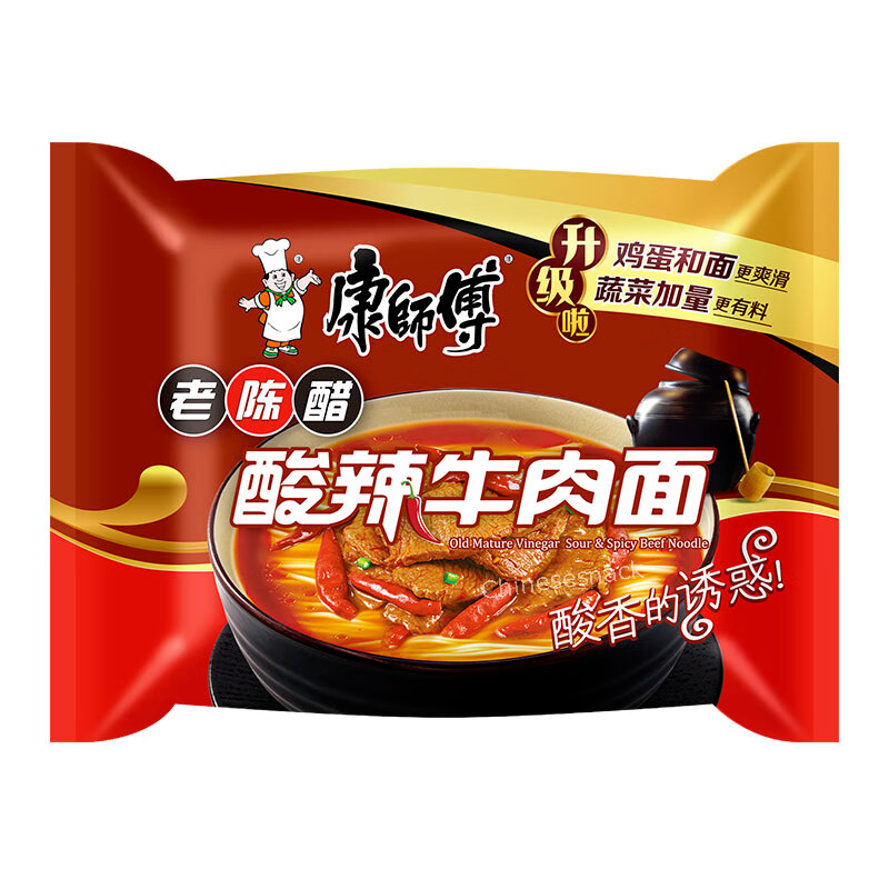 5 Bags Kangshifu Sour and Spicy Ramen Chinese Instant Noodles 康师傅老陈醋酸辣牛肉面