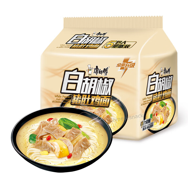 5 Bags Kangshifu Instant Noodles Black/White Pepper Noodle 康师傅黑胡椒牛排味面/白胡椒猪肚鸡面