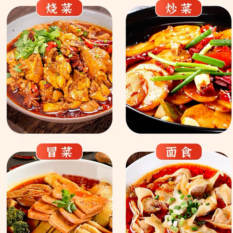 160g x 2 MINI CUBE Double-flavor Hot Pot Soup Base Yuanyang Hotpot 桥头鸳鸯火锅底料
