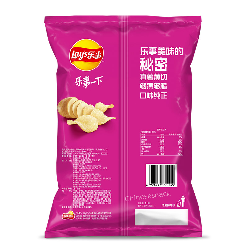 3 Bags Mexican Chicken Tomato Flavor Lays Chips Lay's Potato Chips Casual Snacks