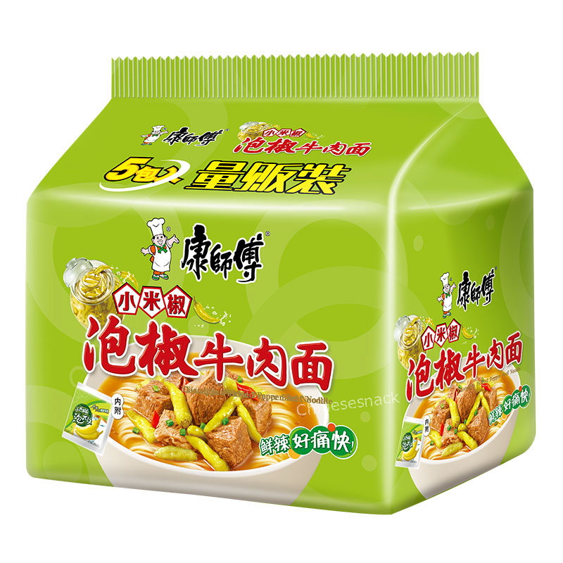 5 Bags Kangshifu Chinese Instant Noodles Pickled Pepper Beef Noodle 康师傅泡椒牛肉面