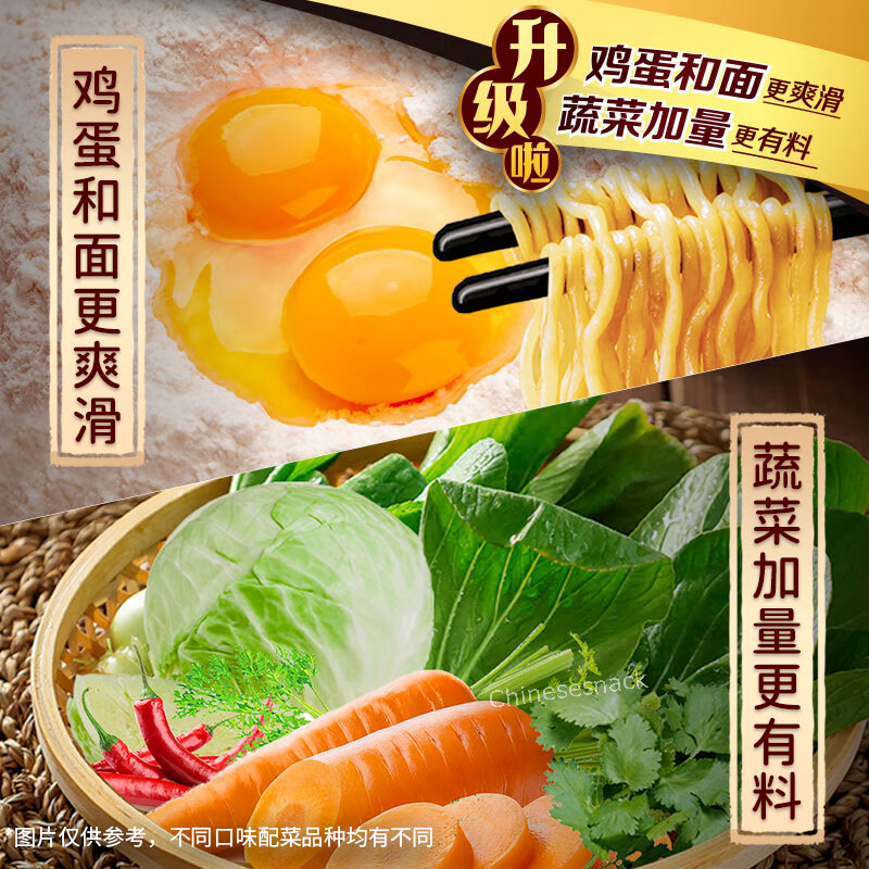 5 Bags Kangshifu Chinese Instant Noodles Braised Beef Noodle Prepared 康师傅红烧牛肉面