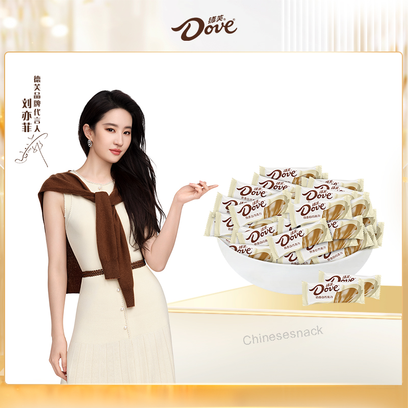 500g (About 80 Pieces) Dove Creamy White Chocolate Candy Party Holiday Snacks