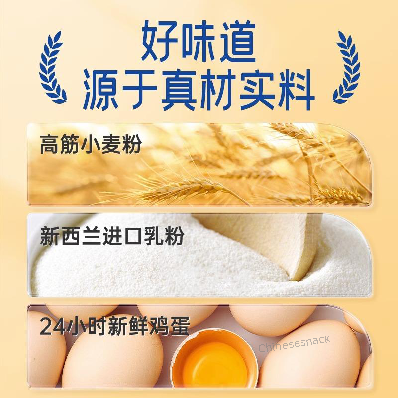 1950g HORSH Lactobacillus Breads Chinese Snacks Food Yogurt Sandwiched Bread