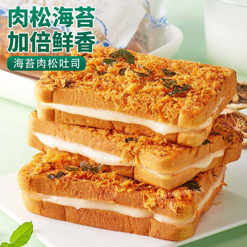 600g Bibizan Seaweed Floss Toast Breads Snacks Umami Morning Starter