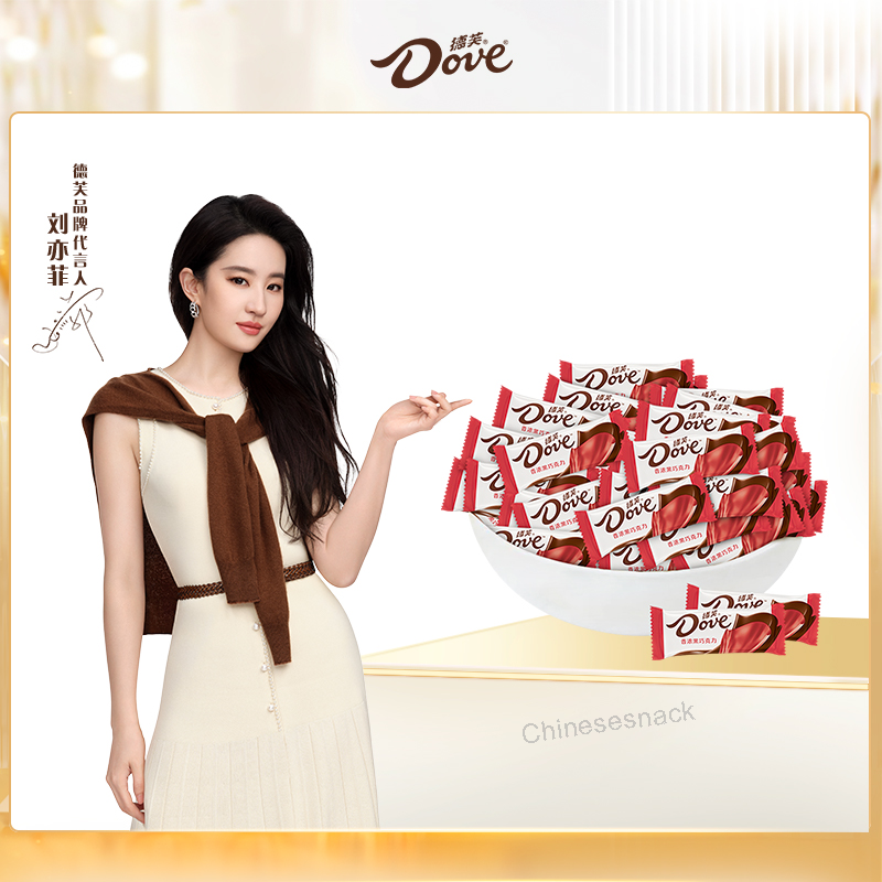 500g (About 80 Pieces) Dove Rich Dark Chocolate Candy Party Holiday Snacks
