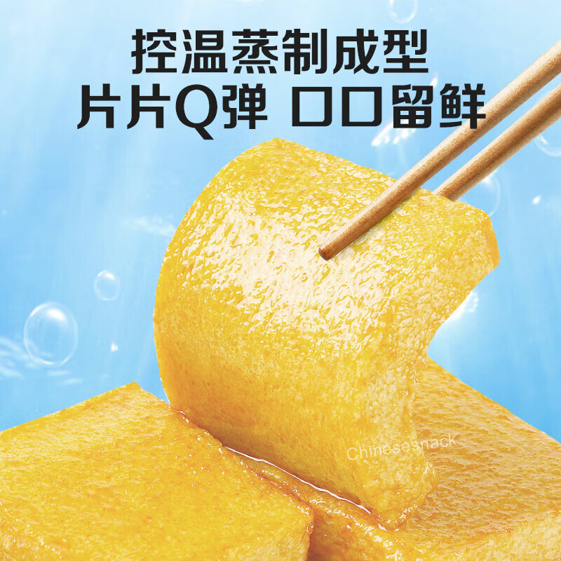 540g Cod Fish Tofu Cubes Snacks