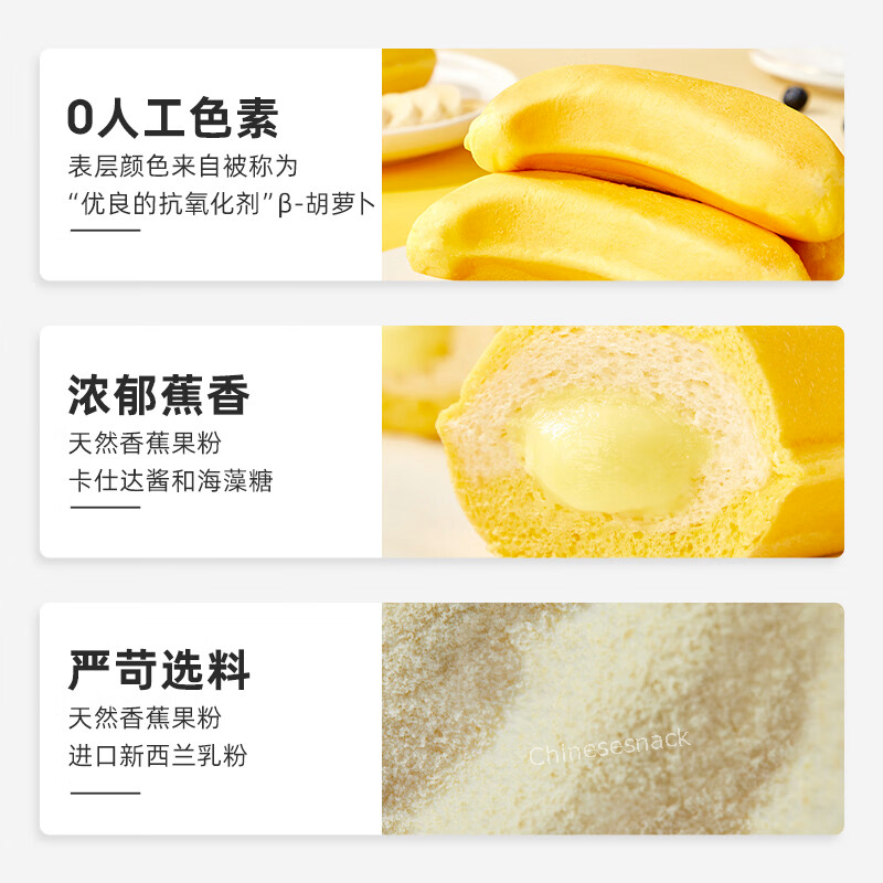 6 Pieces a1 BANANA Shaped Colored Flavored Breads Toasts Lovely Gift Present