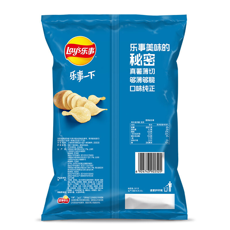 3 Bags Lay's Potato Chips - Italian Red Meat Flavor Lays Chips Snack