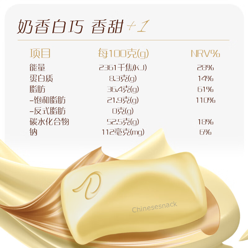 12 Bars x 43g Dove Milky White Chocolate Candy Bars Birthday Casual Party Food