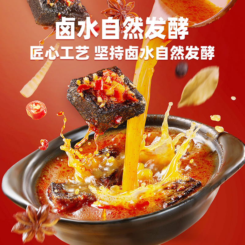 280g Changsha Stinky Tofu Snack Chinese Snacks 3 Flavors