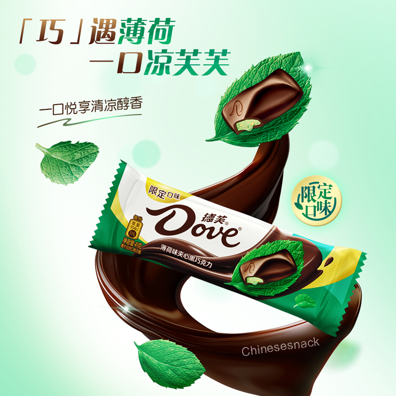 41g x 4 Bars Dove Dark Chocolate with Mint Filling Snack Candy Gift