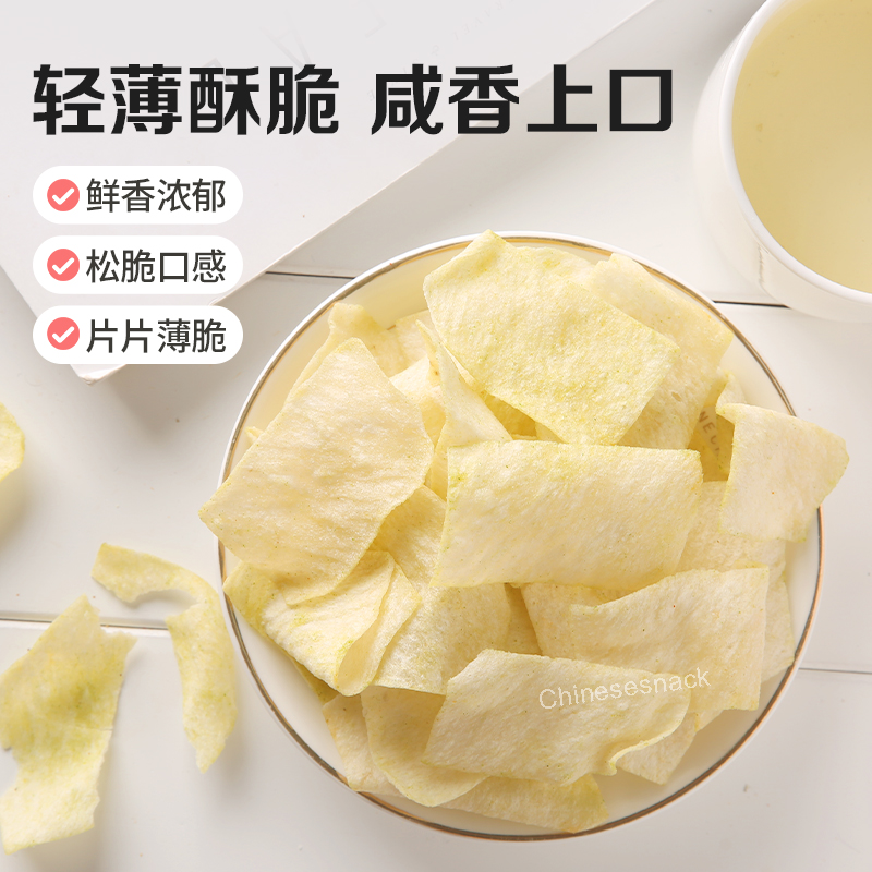 45g x 3 Bags Scallion Yam Crisps Snacks - Twist On Traditional Chips
