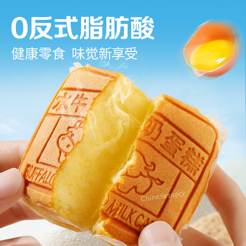 400g Baicaowei Buffalo Milk Cake Bread Casual Snacks