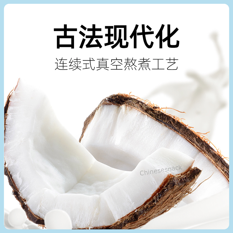 200g x 3 Chunguang Coconut Jelly Desserts Candy Chinese Specialty Snacks 春光椰子糕