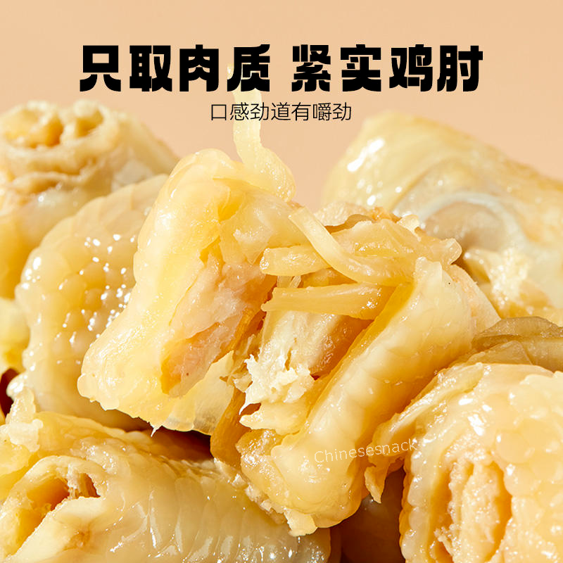 5 Youyou Chinese Pickled Pepper Chicken Feet Snack Spicy Chicken ELBOW 有友筋骨棒泡椒凤爪