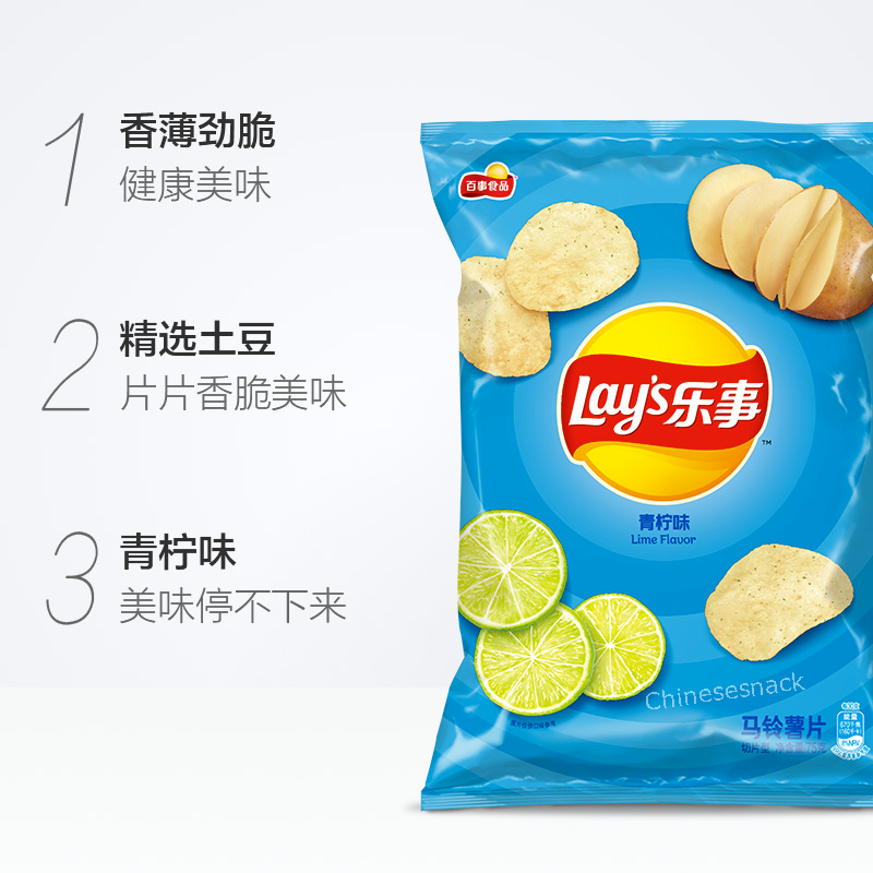 3 Bags Lays Chips Lay's Potato Chips Lime Flavor Snacks A Bright Refreshing Kick