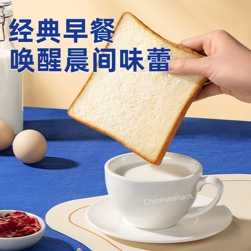 460g Horsh Creamy Milk Toast Bread Snack - Breakfast with butter, jam, or honey.