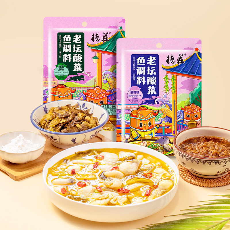 3 Bags Dezhuang Sauerkraut Fish Boiled Fish Seasoning Restaurant Fish at Home