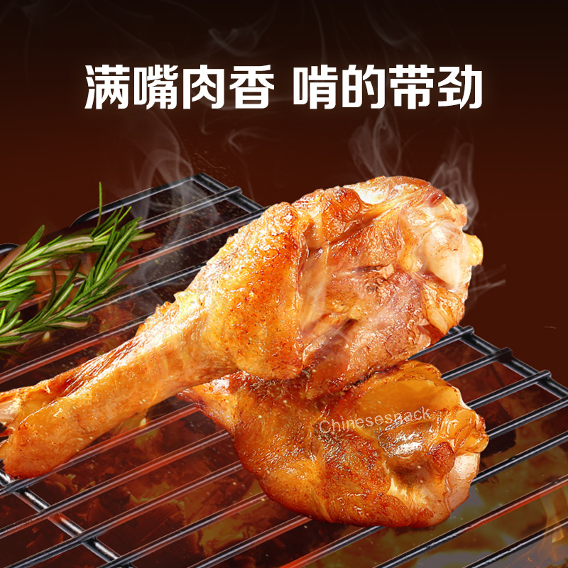 690g Baicaowei Midnight Snack Braised Combo Chinese Spicy Snack Dorm Room Feast